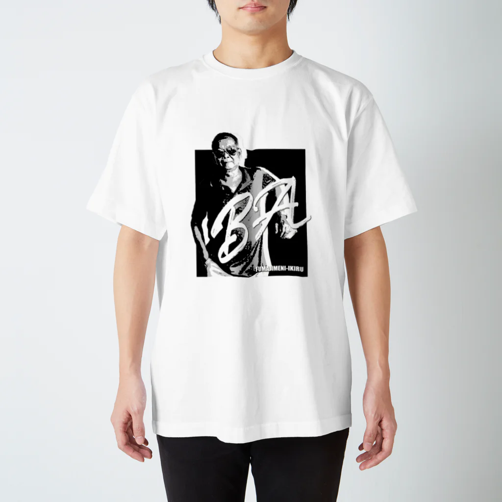 Fumajimeの破天荒なお義父さん（闇属性） Regular Fit T-Shirt