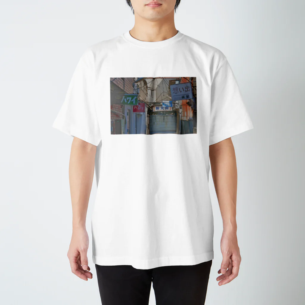 T散歩の新天地 Regular Fit T-Shirt