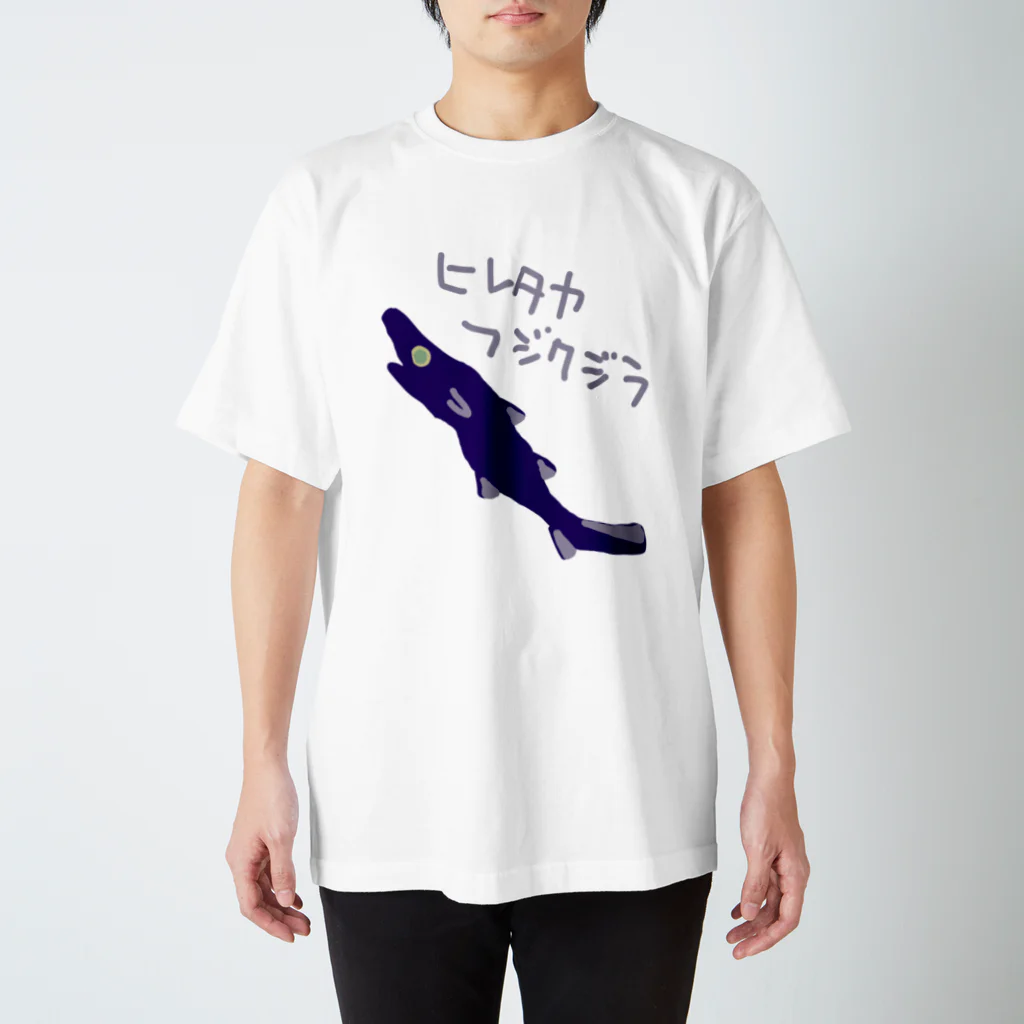 いきものや のの(本館)のヒレタカフジクジラ スタンダードTシャツ