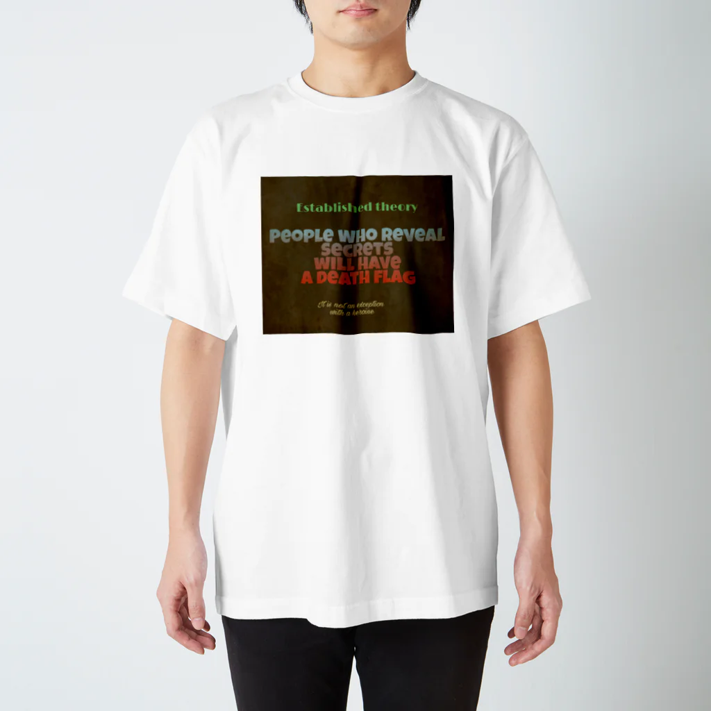 成多美龍のEstablished theory [FICTION] Regular Fit T-Shirt