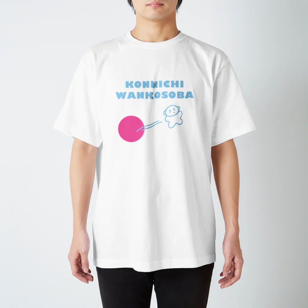 寿々木ここねのこんにちわんこそば Regular Fit T-Shirt