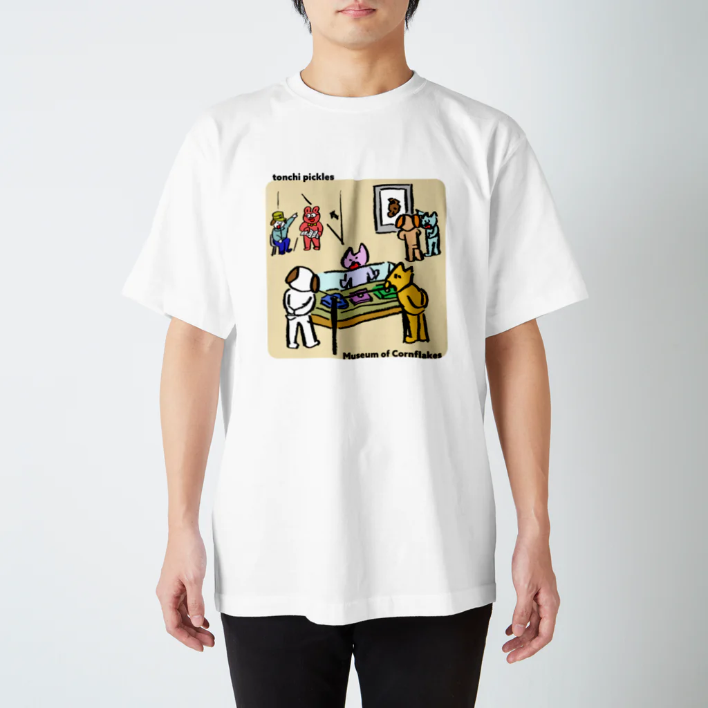 とんちピクルスのコーンフレーク博物館 スタンダードTシャツ