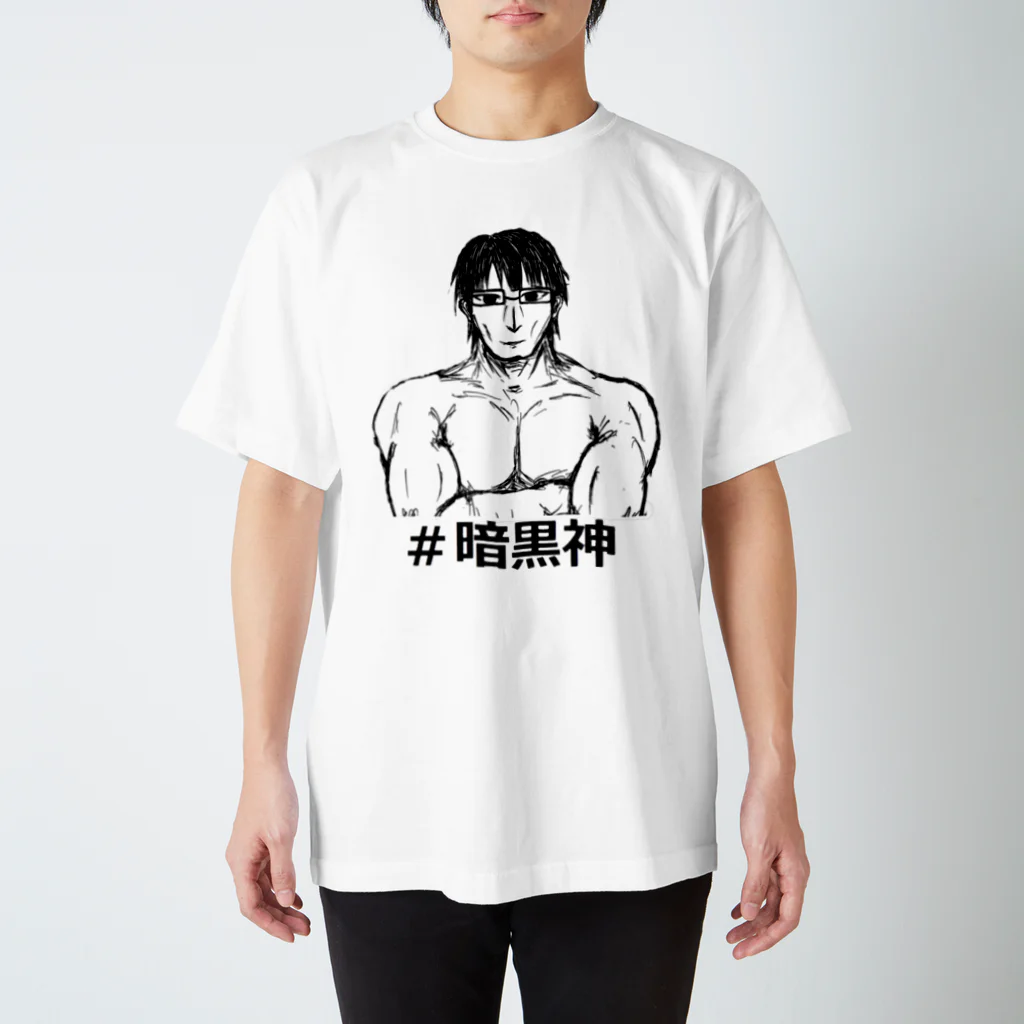 エンプティ先生の暗黒神グッズ Regular Fit T-Shirt