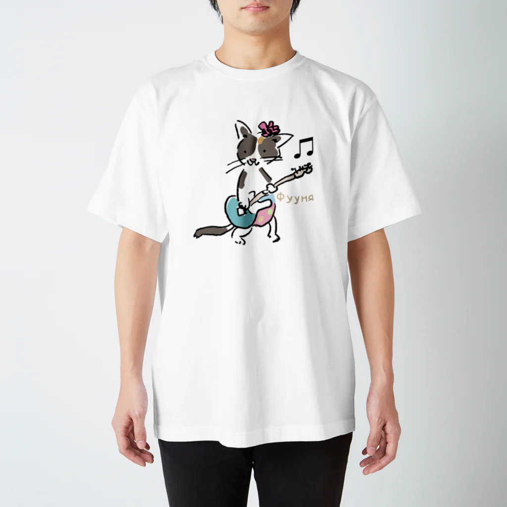 ビューン ワークスのミケ猫　フーニャ　ギタリスト Regular Fit T-Shirt