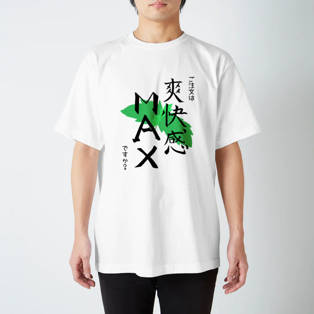 LAPLACEのごちそう スタンダードTシャツ