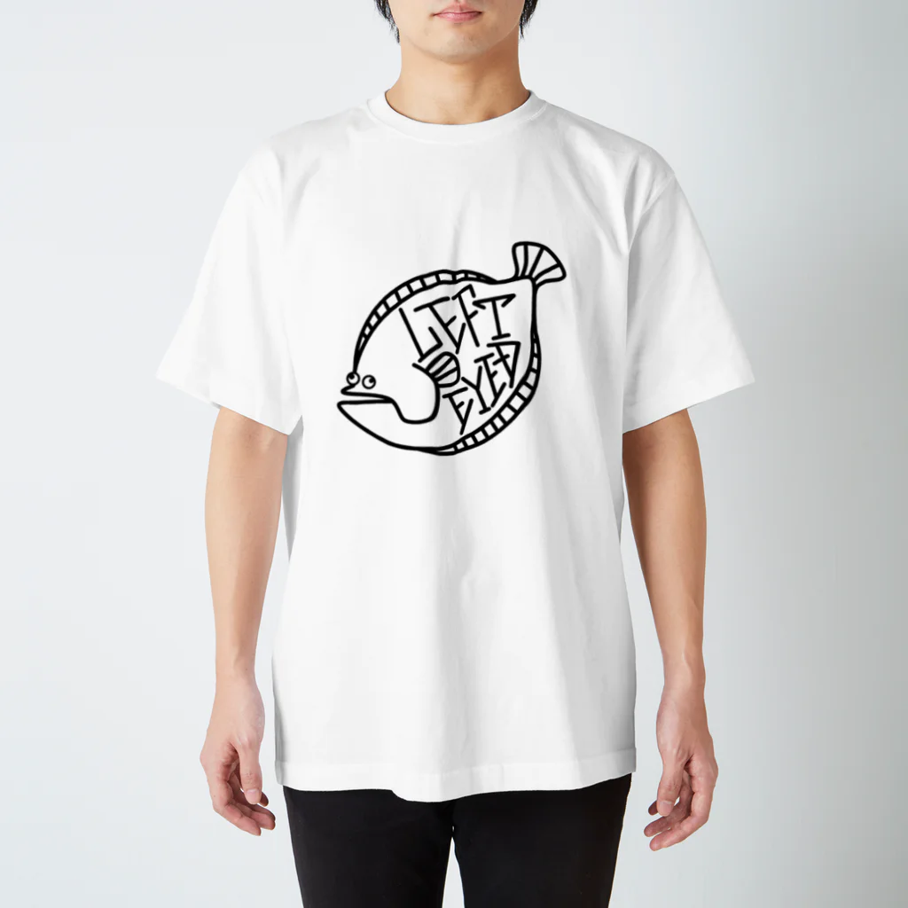 kitasanblackのヒラメ Regular Fit T-Shirt