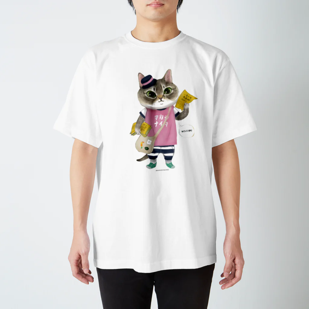 wokasinaiwoの看板猫こまめ Regular Fit T-Shirt