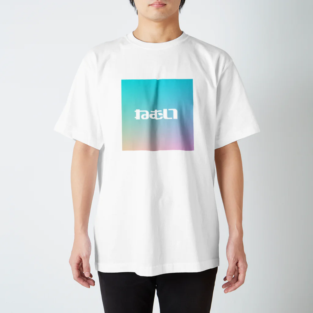 あやのん👈お笑いと女性アイドルのねむい Regular Fit T-Shirt