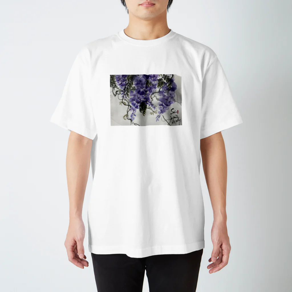 中村青雨 水墨画家  Artgalleryの山藤 Regular Fit T-Shirt