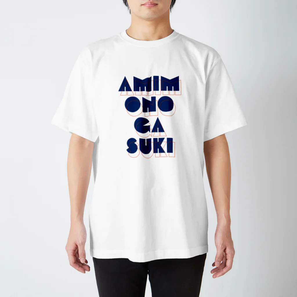 山下ひとなつの編み物が好き1 Regular Fit T-Shirt