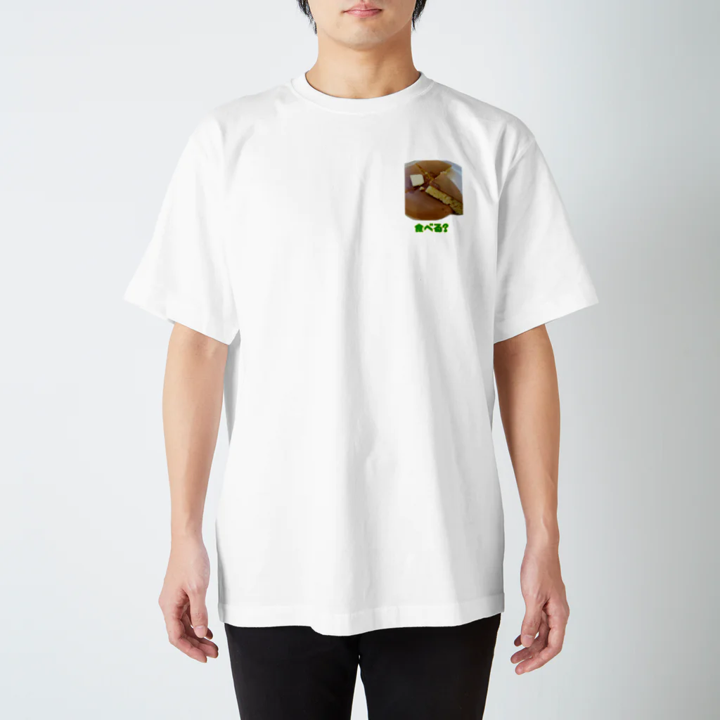 ひろろ問屋のパンケーキ食べる? Regular Fit T-Shirt