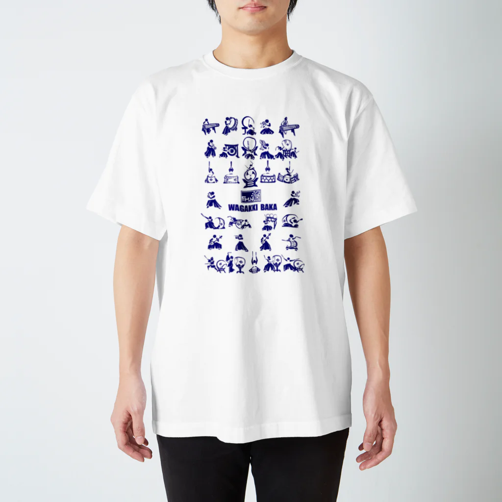 和バカピクトグラマーの和楽器ピクトグラムコレクション Regular Fit T-Shirt