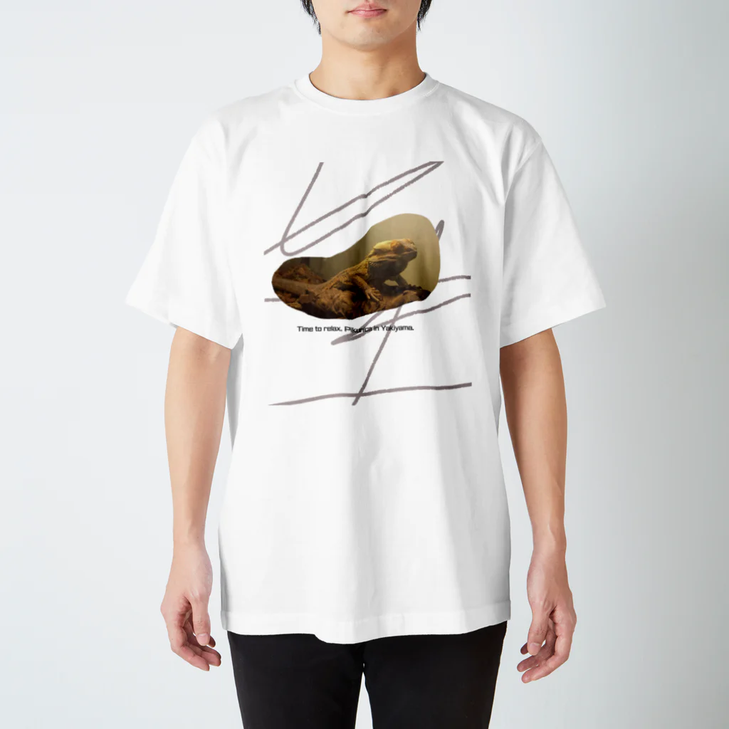 ふれあい動物園ピクニカ共和国の爬虫類ラブ Regular Fit T-Shirt