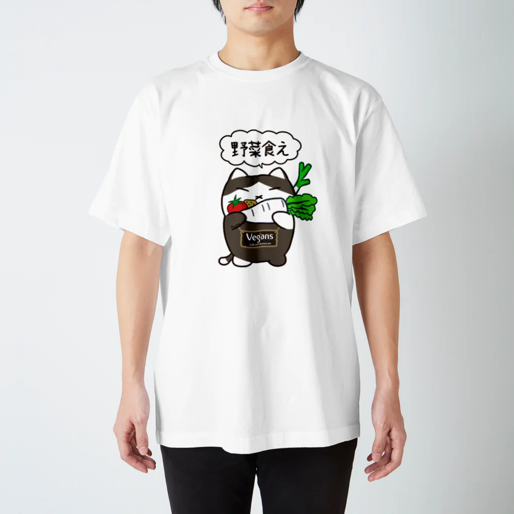 Vegans-Raphaの野菜食え。 スタンダードTシャツ