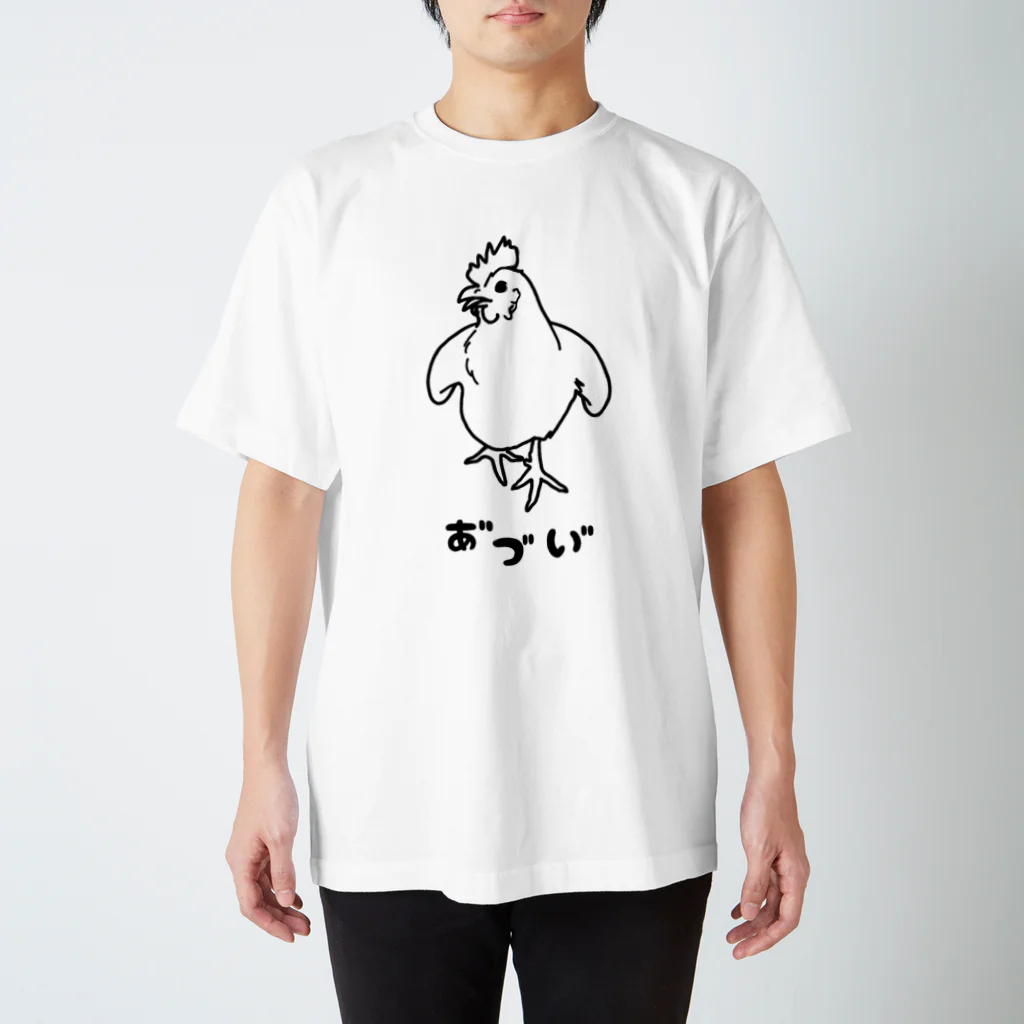 うずぴよのあ゛つ゛い゛ Regular Fit T-Shirt