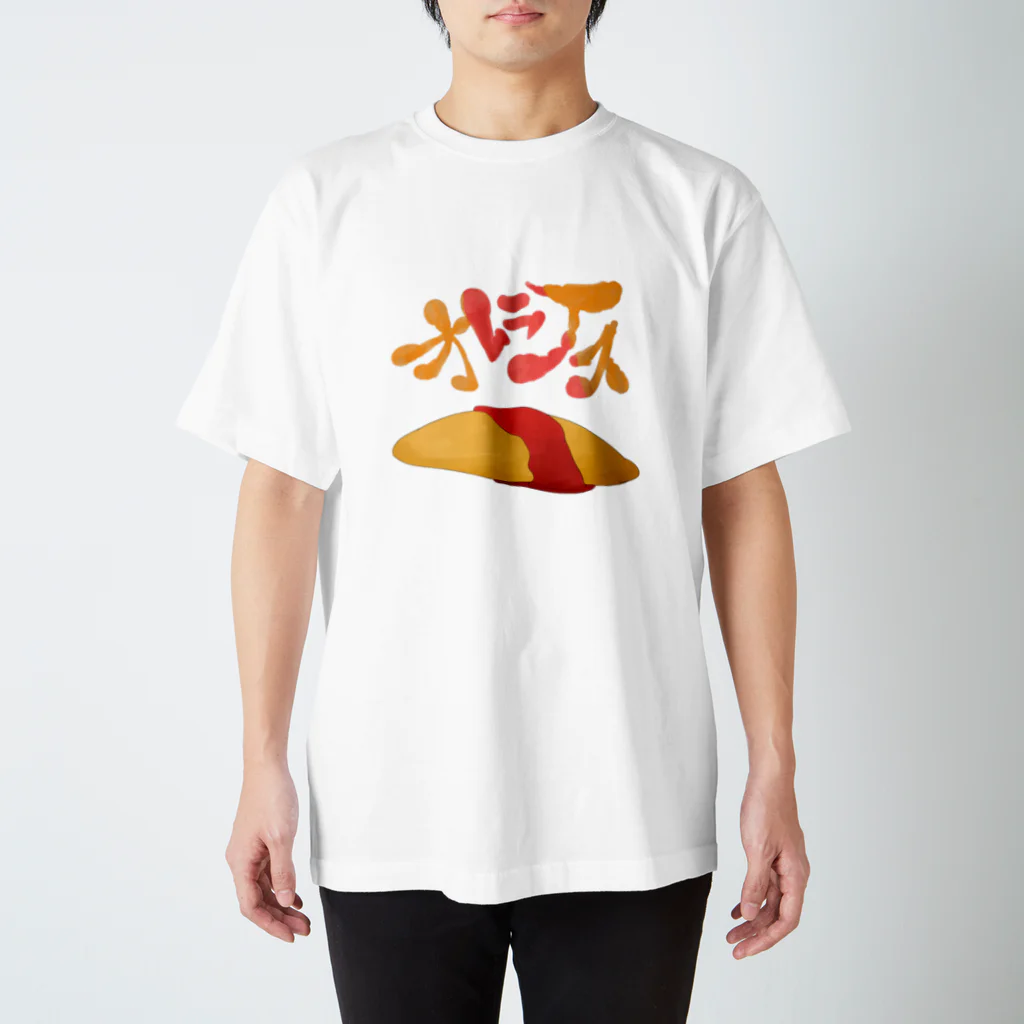 こんな家のこどものみかた Regular Fit T-Shirt