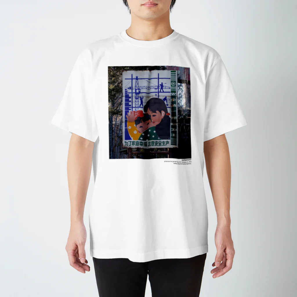 yurbanismのCity ＃2 Regular Fit T-Shirt