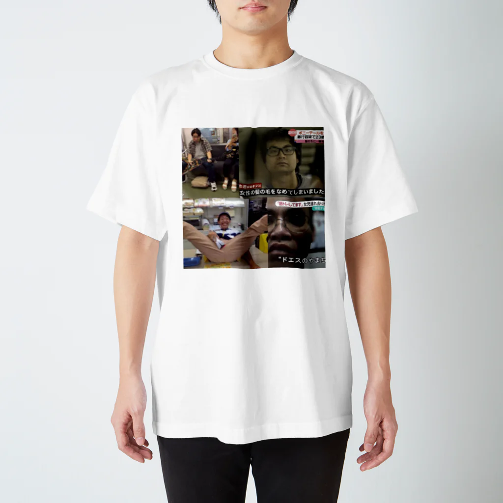 全力！のべちゃんのコムドット Regular Fit T-Shirt