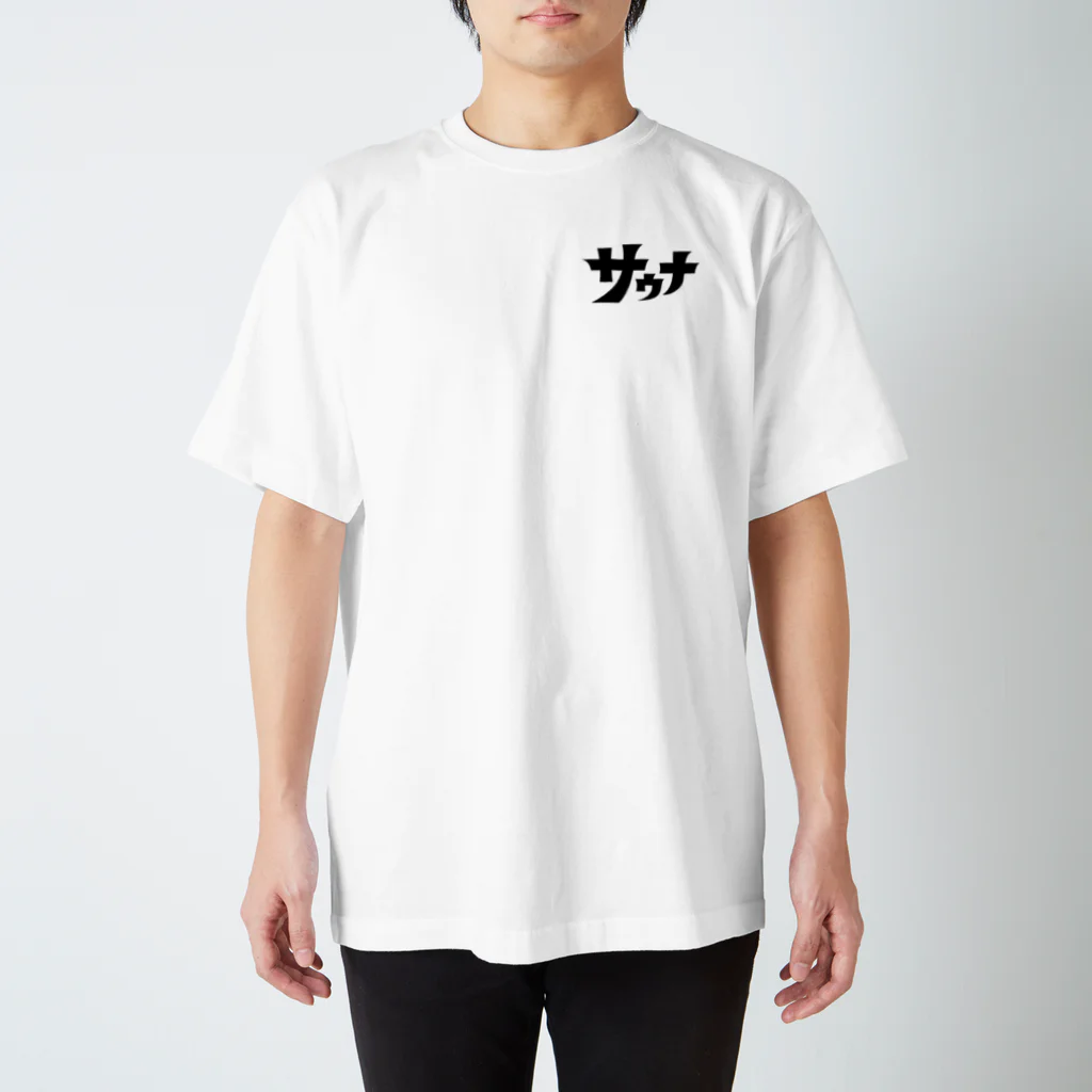 ユキチのレトロサウナロゴ／黒 スタンダードTシャツ