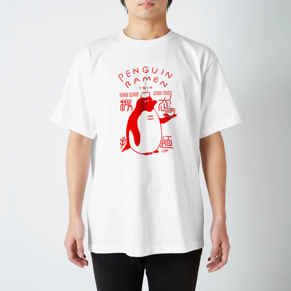 ユッカ・バッファローのペンギンラーメンレッド Regular Fit T-Shirt