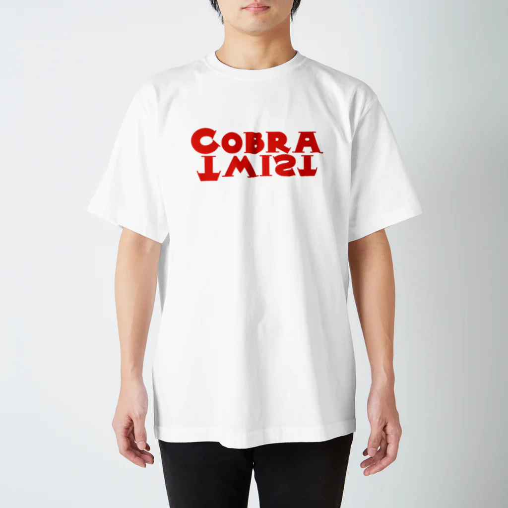垂直落下屋さん（プロレスTシャツ）のコブラツイスト Regular Fit T-Shirt