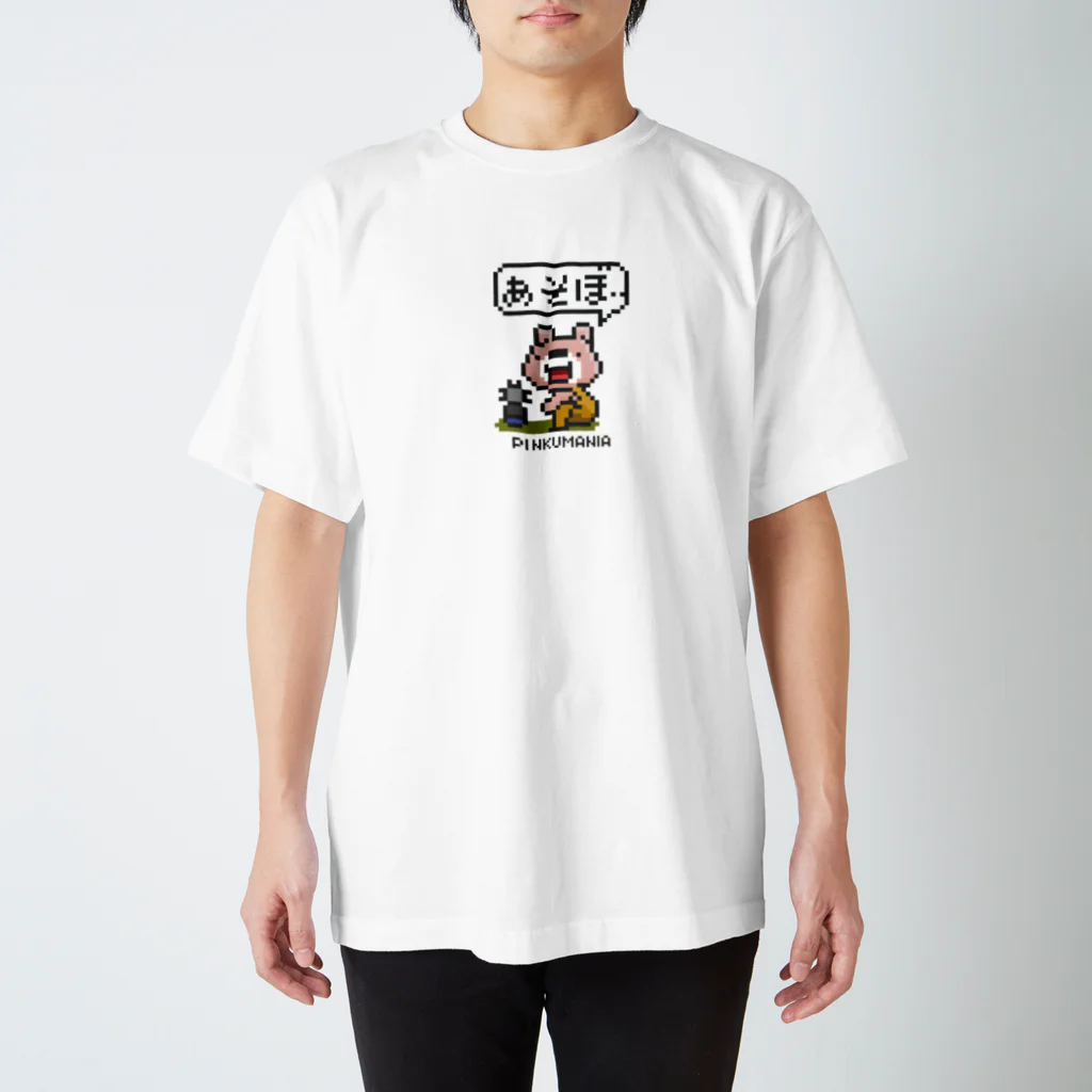 イラスト MONYAAT のぴんくまにあのあそぼ.._M Regular Fit T-Shirt