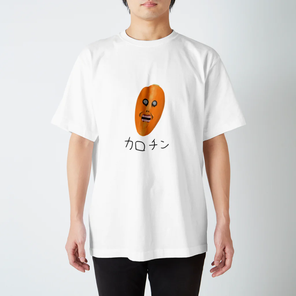 ゆるふわ変子のカロチン スタンダードTシャツ