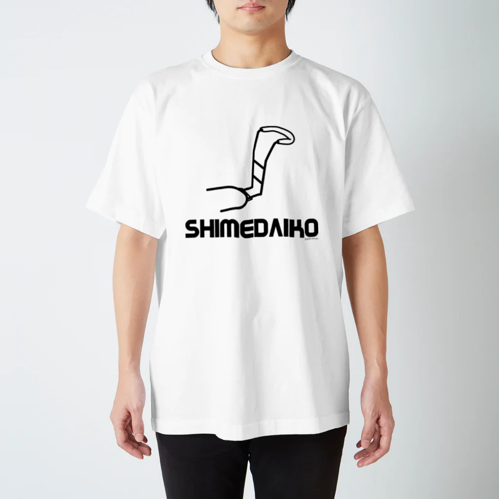 あさみんＳＨＯＰ（いっ福商店）のSHIMEDAIKO（黒文字） Regular Fit T-Shirt