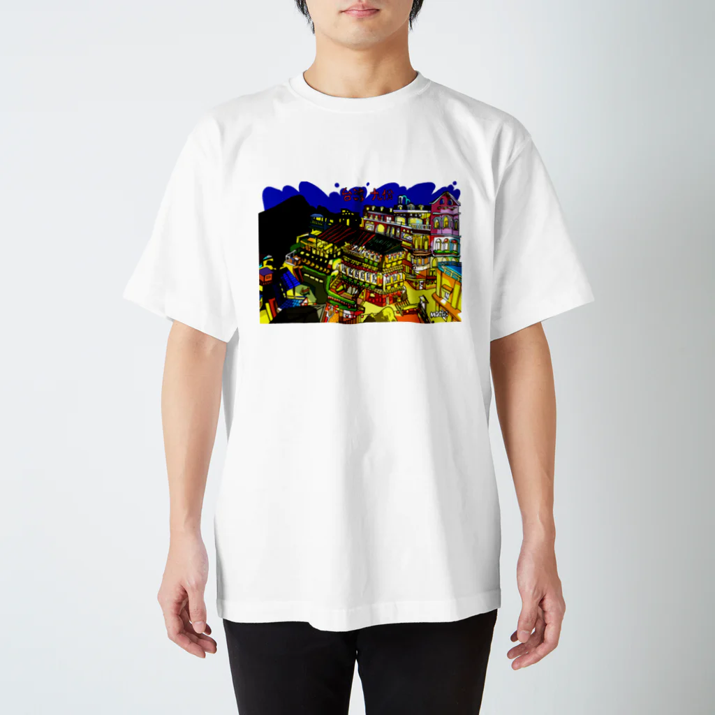mochi-ゆる絵ショップ‐の台湾の九份ゆる絵 Regular Fit T-Shirt