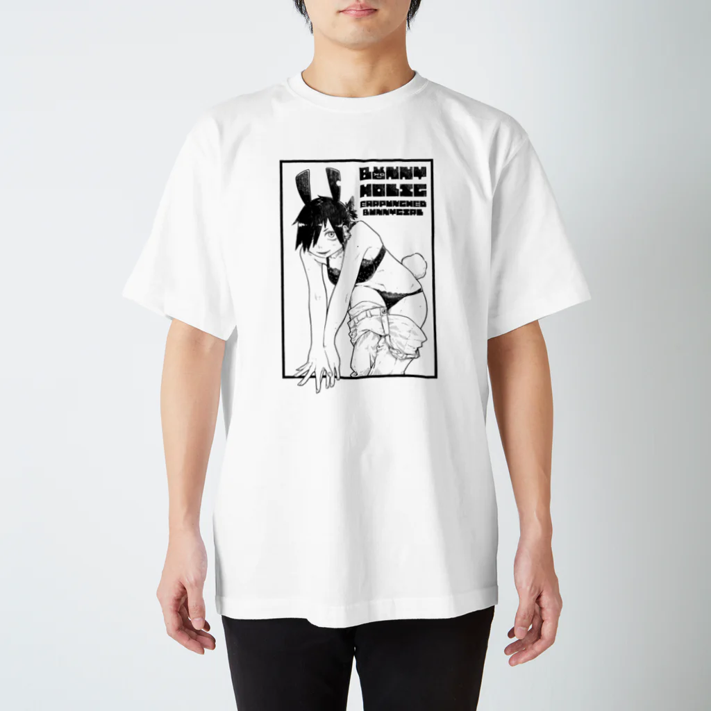 沖島 灯の耳パンチバニー Regular Fit T-Shirt
