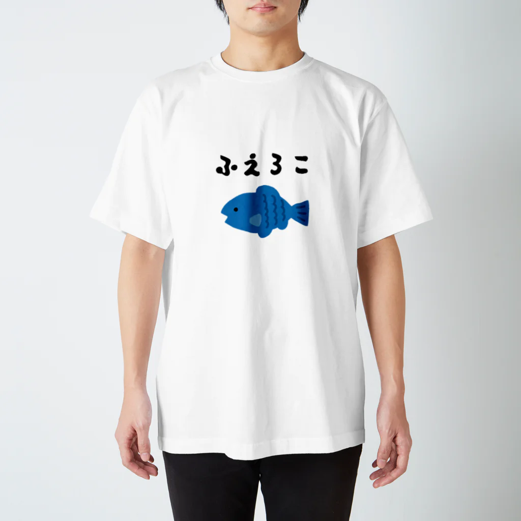 こたのふえろこ、 スタンダードTシャツ