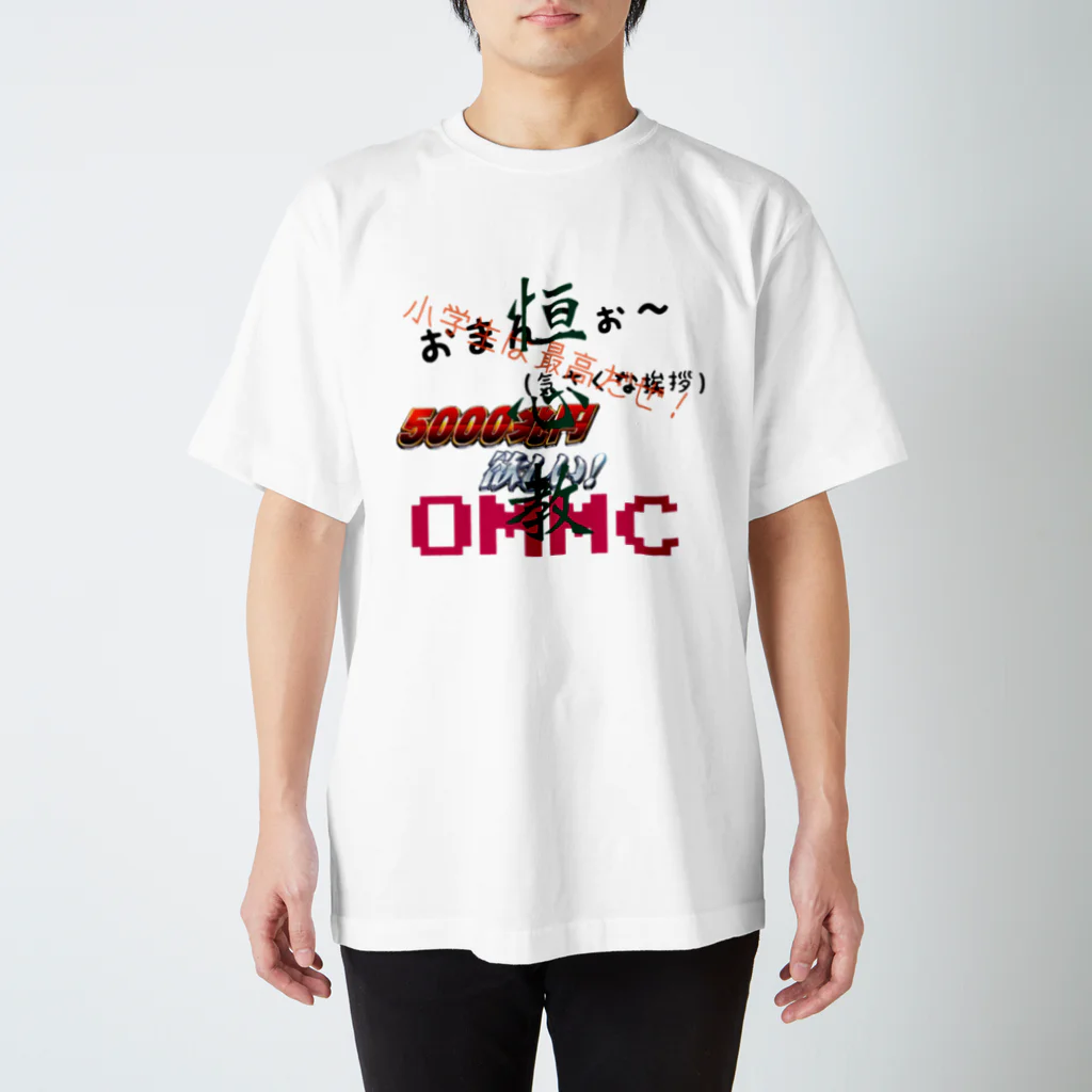 きしめんのカオスの極み スタンダードTシャツ