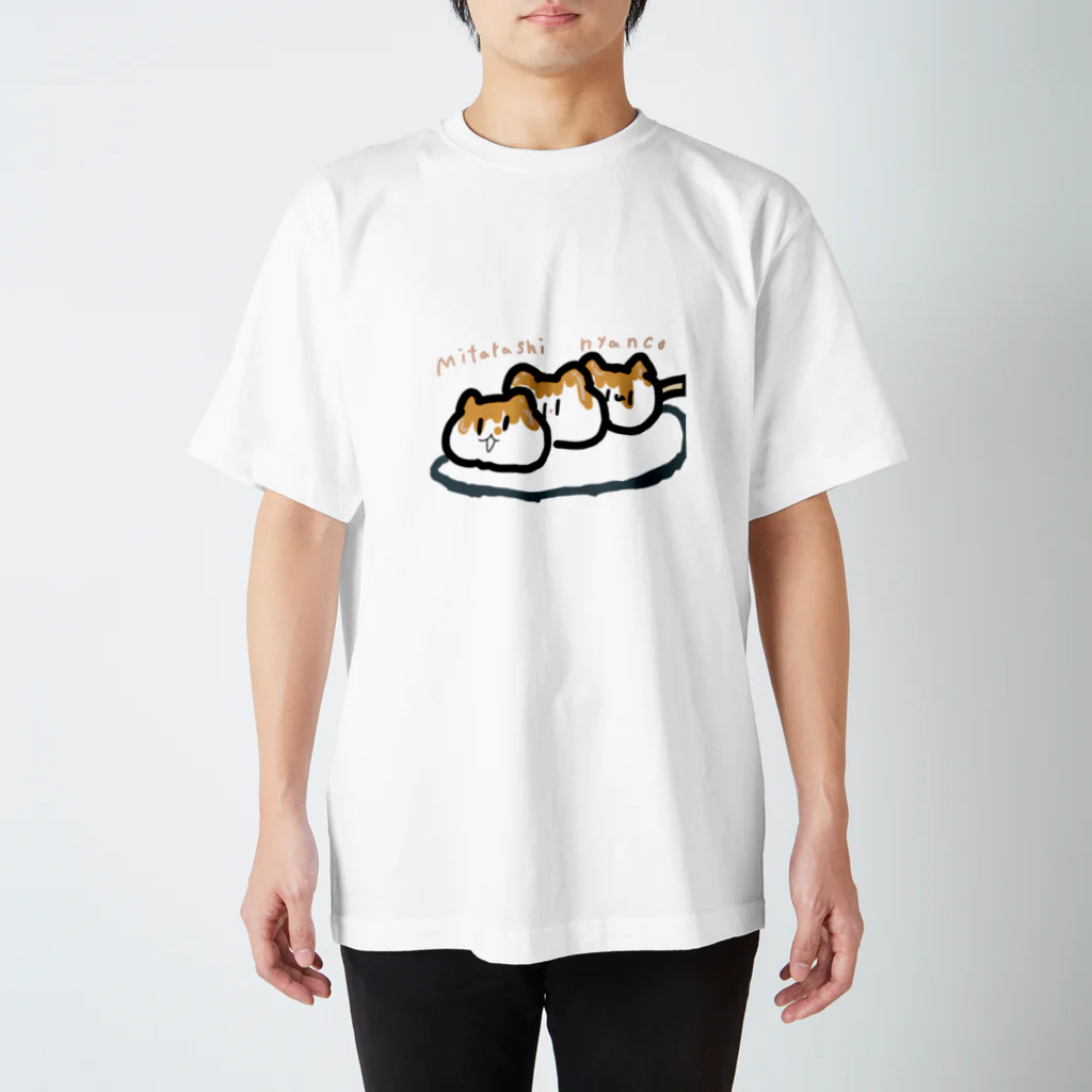 らふしょっぷ。のみたらしにゃんこ Regular Fit T-Shirt