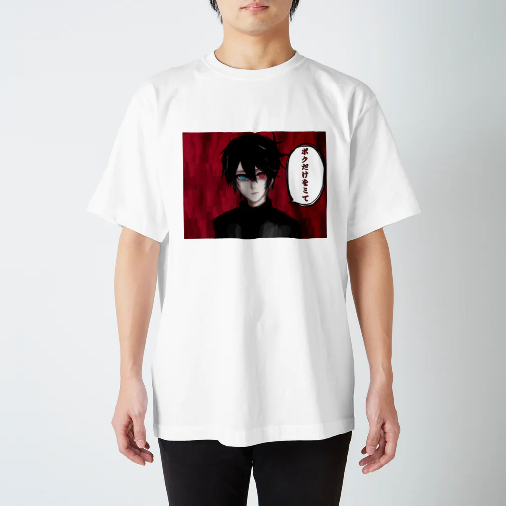 にじゅうよんDのメンヘラくん スタンダードTシャツ