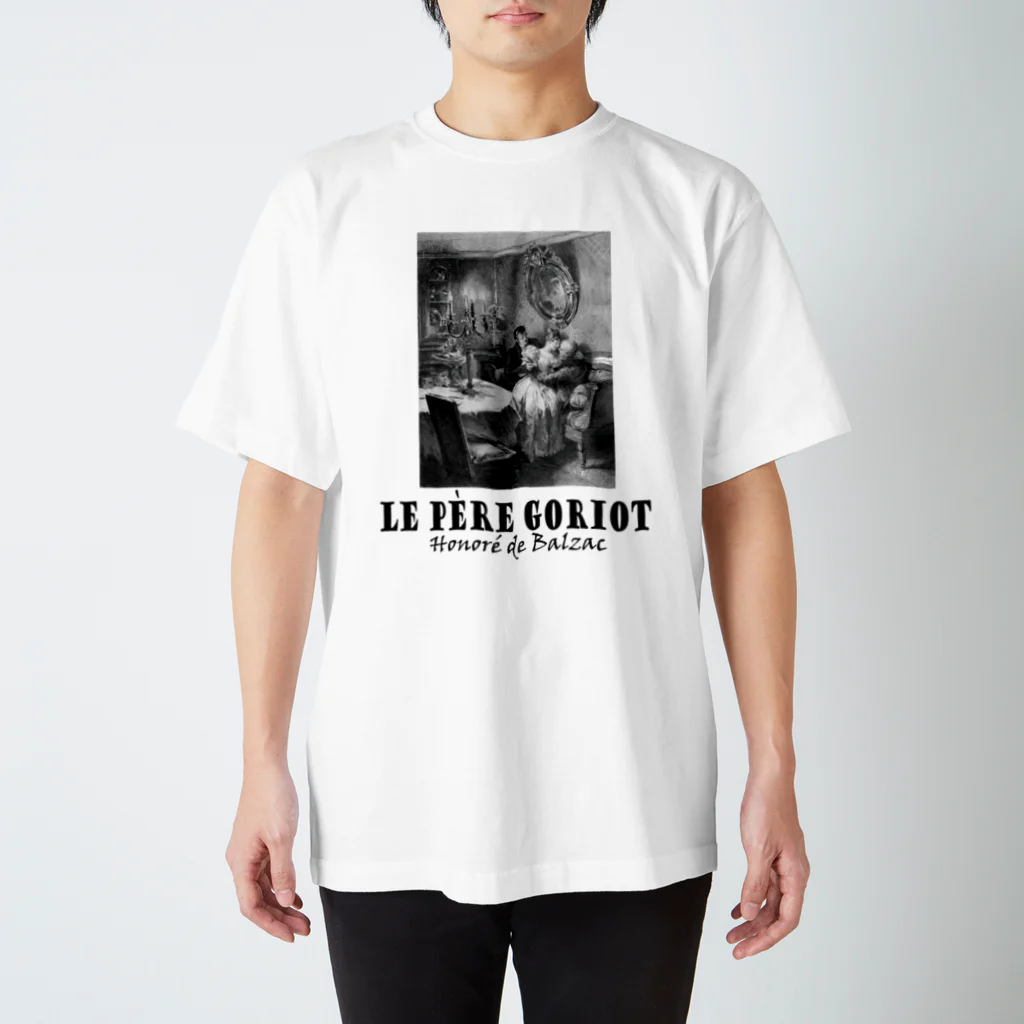 文学デザイン工房（本コミュ読書会公式ショップ）の「ゴリオ爺さん」byオノレ・ド・バルザック Regular Fit T-Shirt