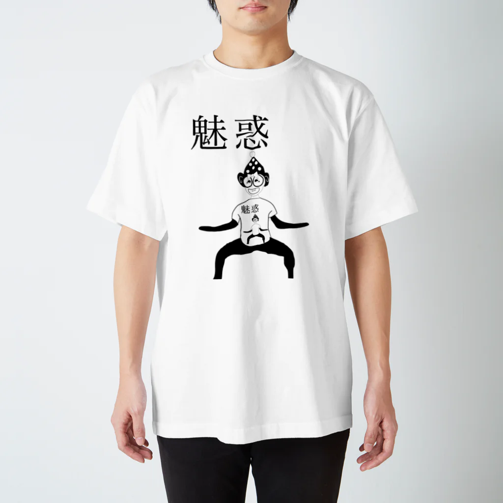 グレサラ・ショップの22周年記念 Regular Fit T-Shirt