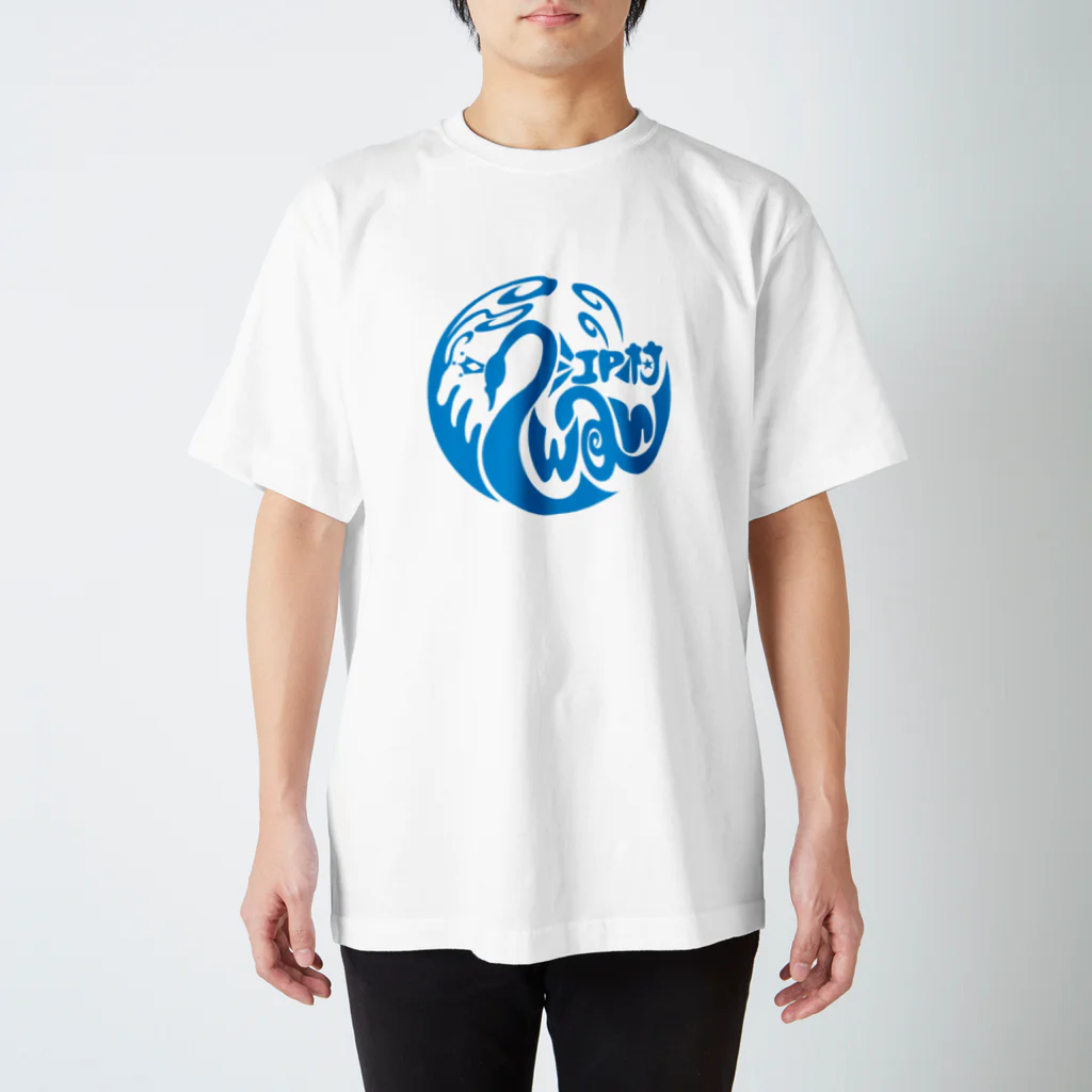 すわん江戸村(劇団紀州)のすわん江戸村 LOGOグッズ Regular Fit T-Shirt