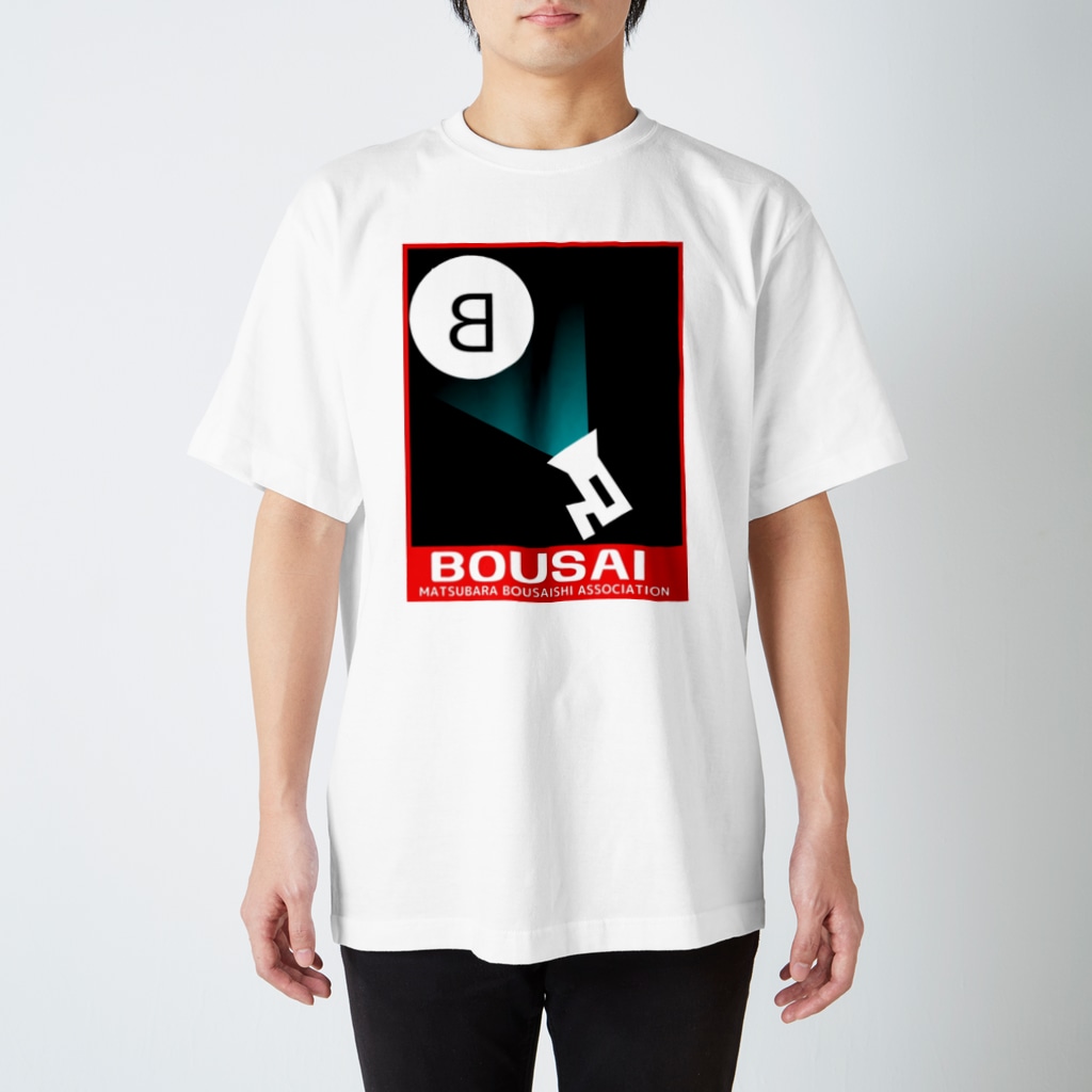 松原防災士会非公式応援グッズの松原防災士会の公式応援グッズ Regular Fit T-Shirt