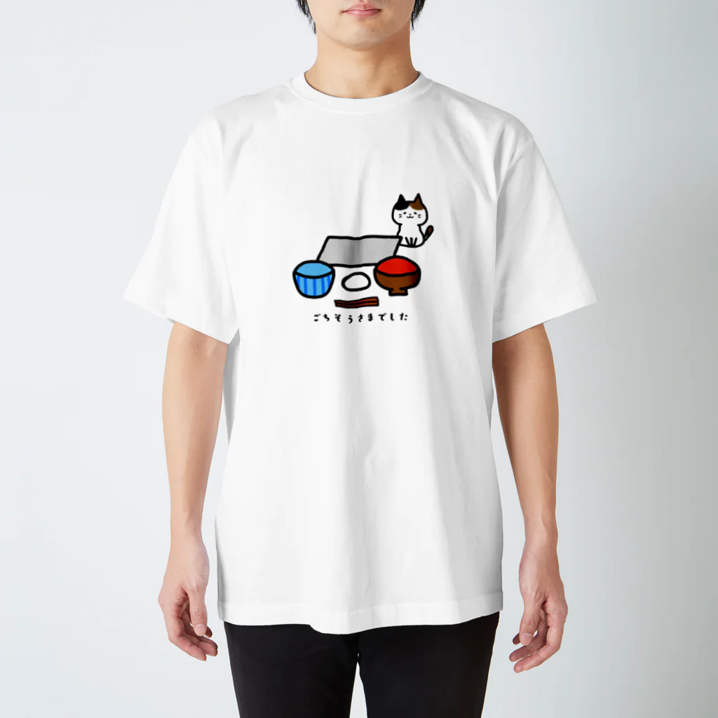 もちぱっちの🐱ごちそうさまでした スタンダードTシャツ