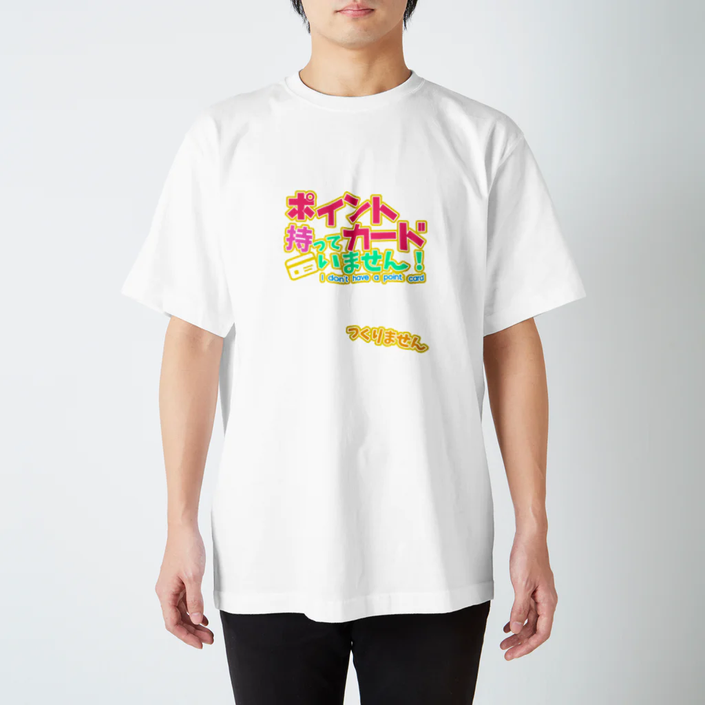 ofut0000nのポイントカード持っていませんのtシャツ Regular Fit T-Shirt