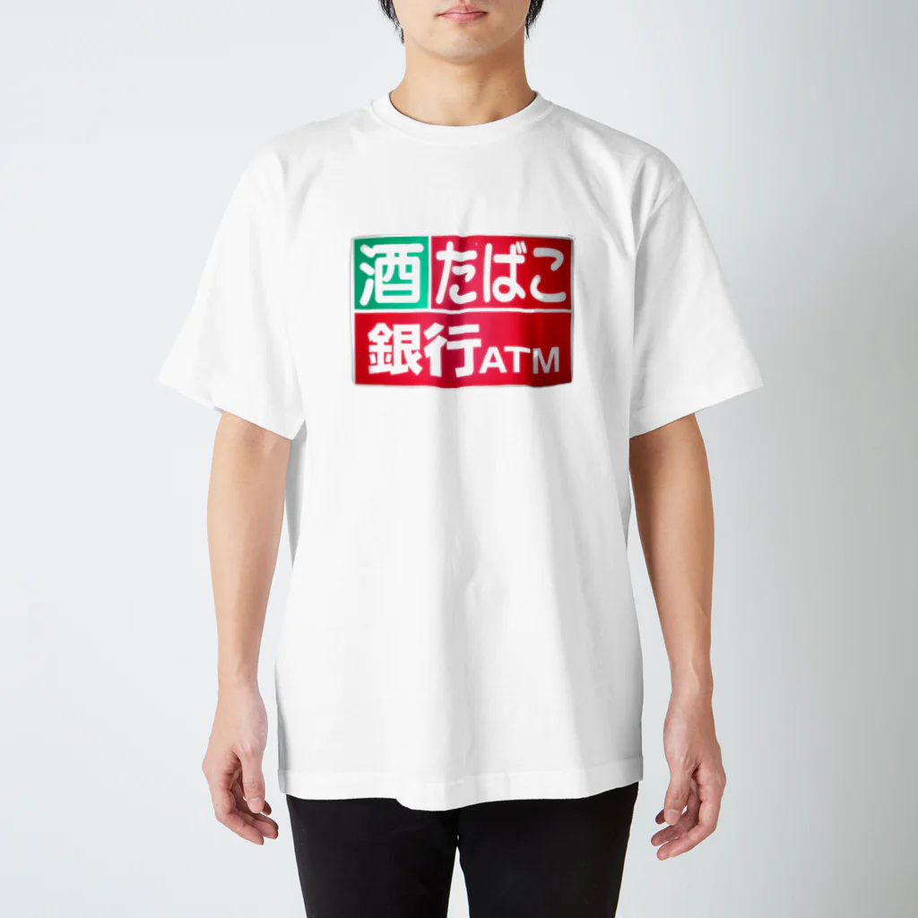 AAAstarsの実写版・酒・タバコ・銀行・ATM スタンダードTシャツ