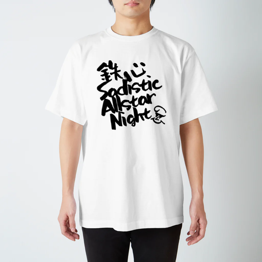 ARCADIA TOKYOの鉄心 Sadistic Allstar Night  B スタンダードTシャツ