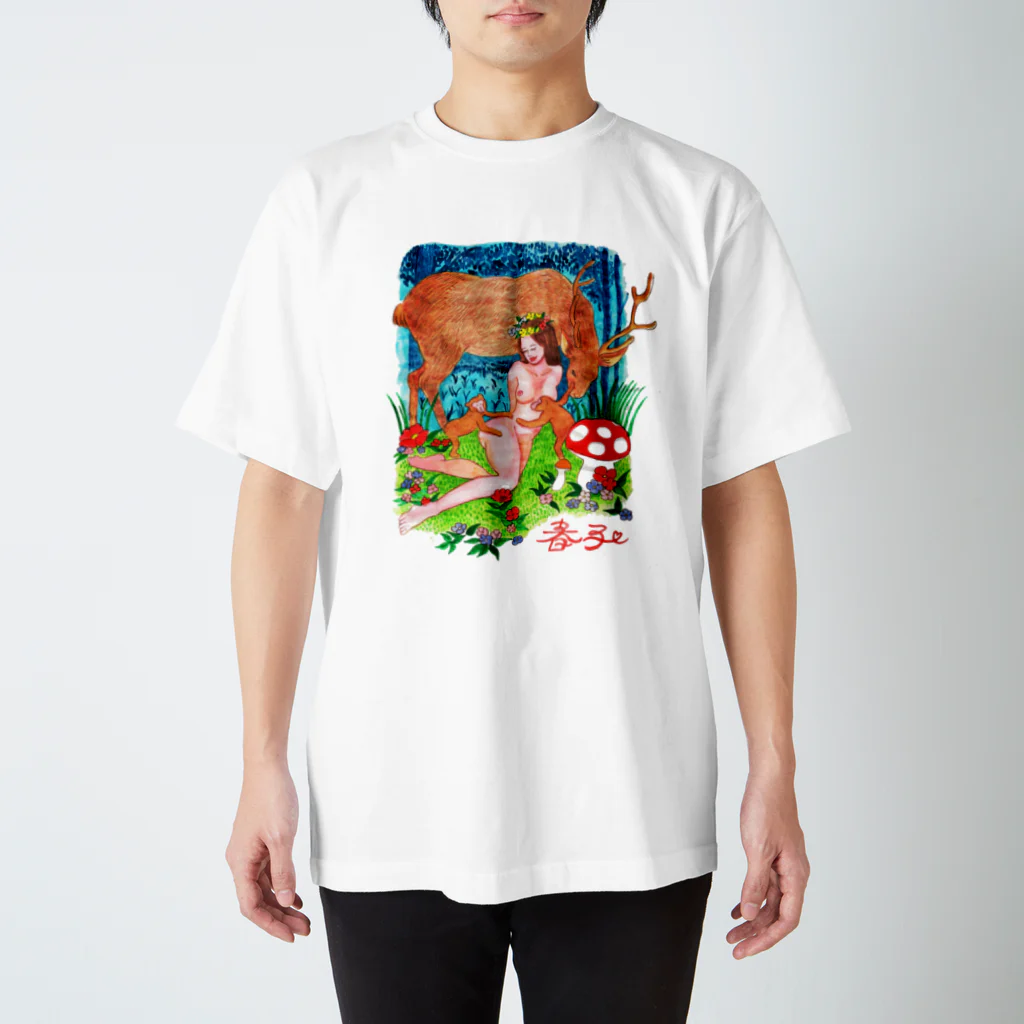 平中まみ子✸まみこしの北国の春子さん Regular Fit T-Shirt