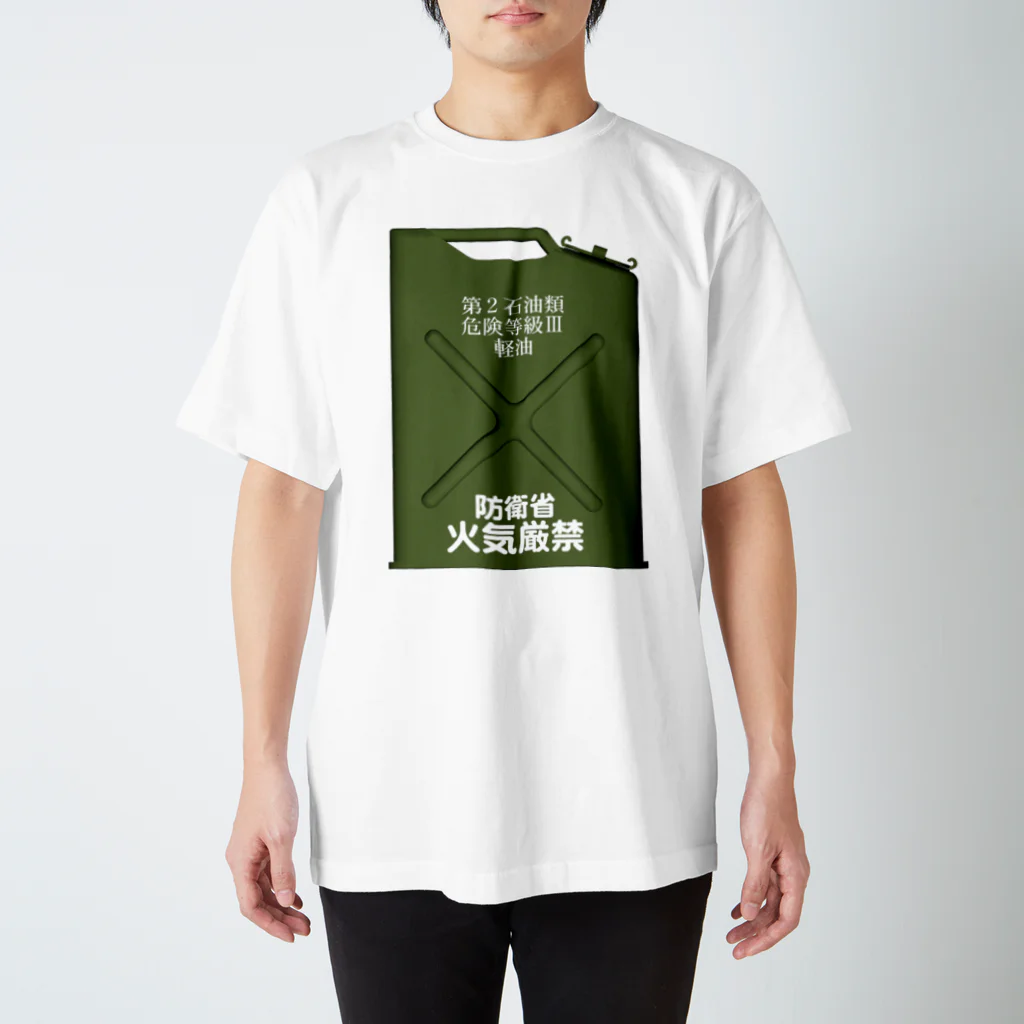 Y.T.S.D.F.Design　自衛隊関連デザインの陸上自衛隊　携行缶　軽油 Regular Fit T-Shirt