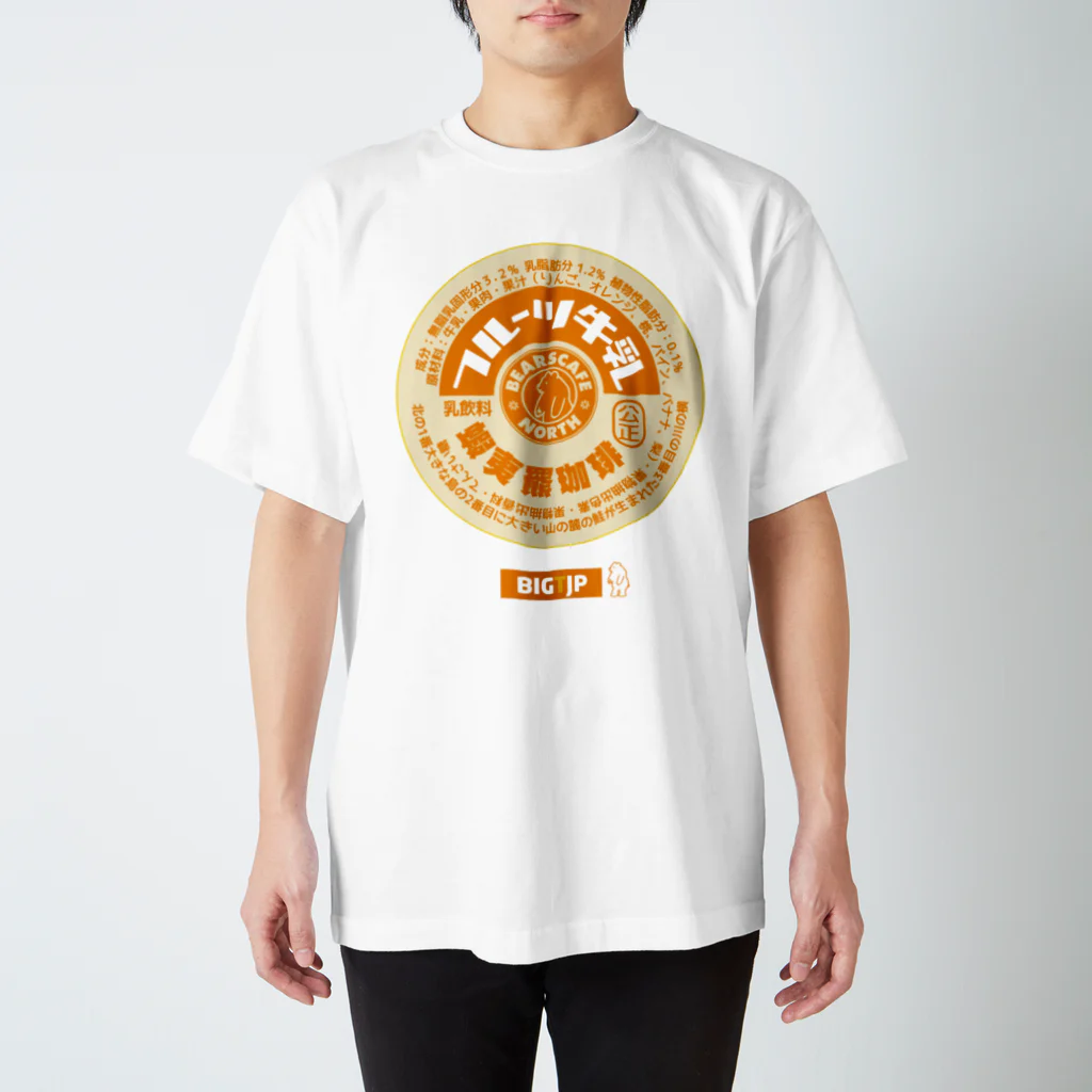 Big-T.jpのフルーツ牛乳キャップTシャツ Regular Fit T-Shirt