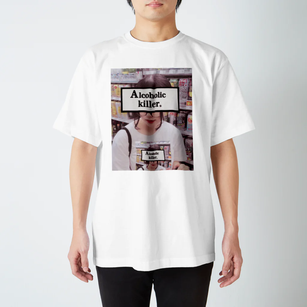 たまごのキラT Regular Fit T-Shirt