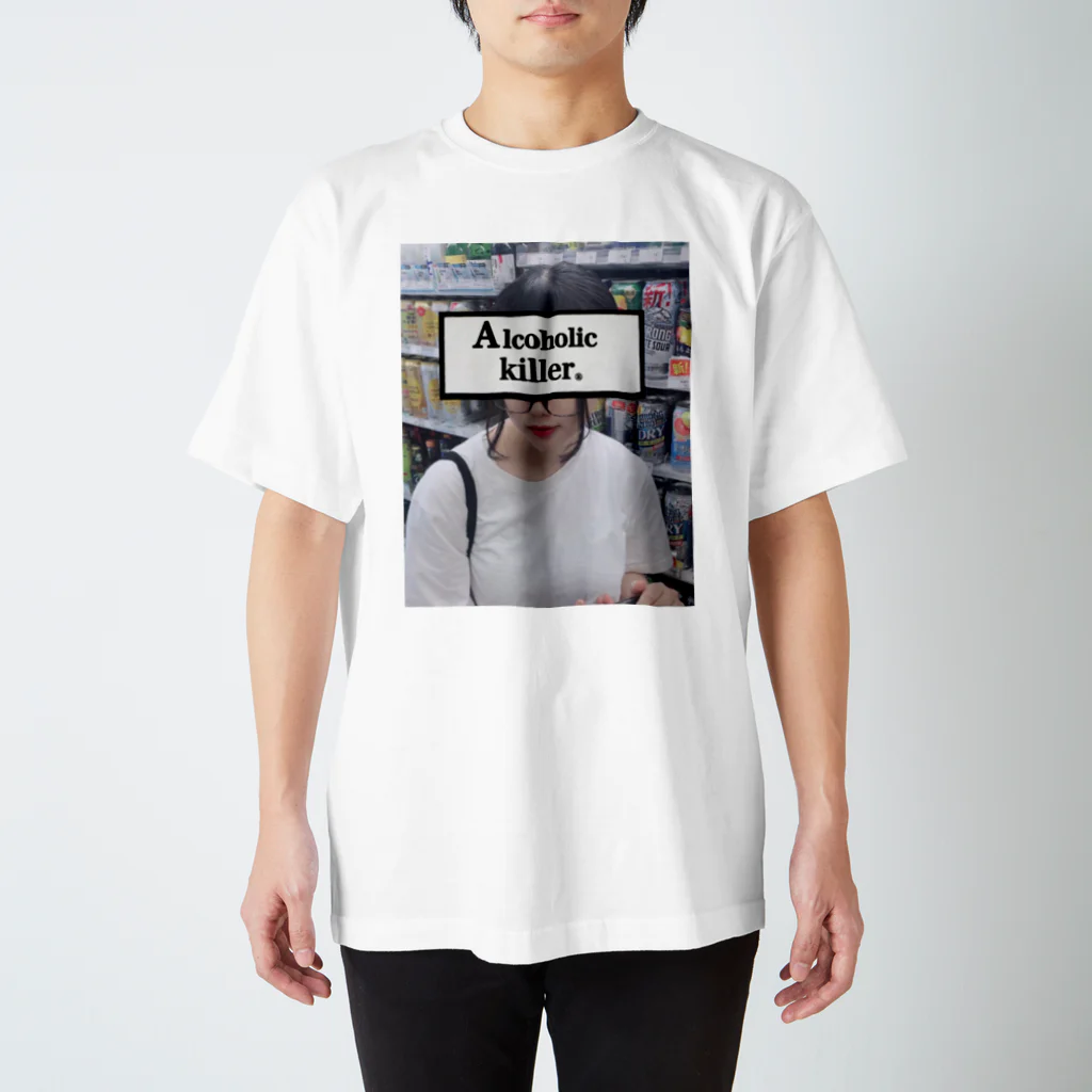 たまごのキラt Regular Fit T-Shirt