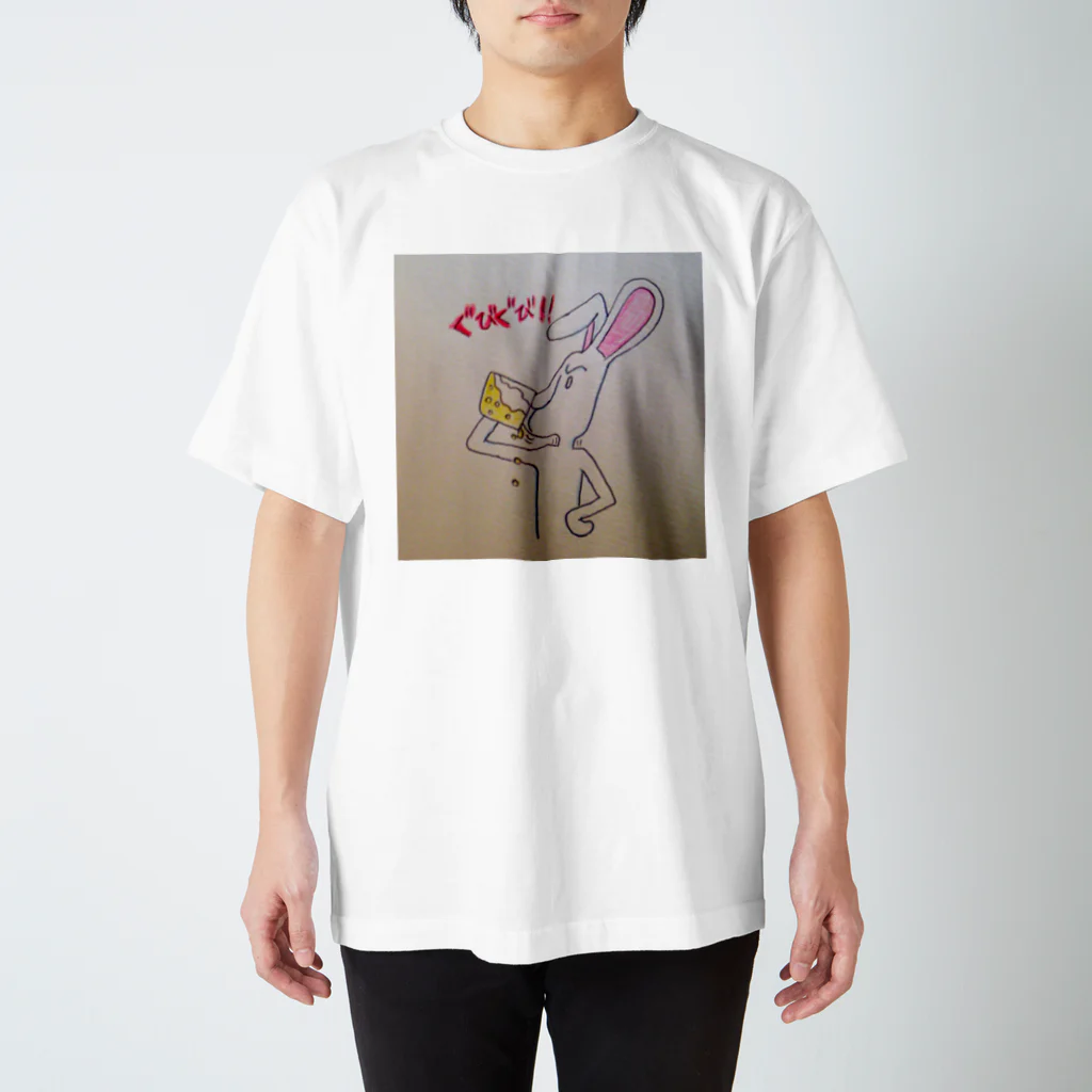 あめすぴの帰ろうかねー。 Regular Fit T-Shirt