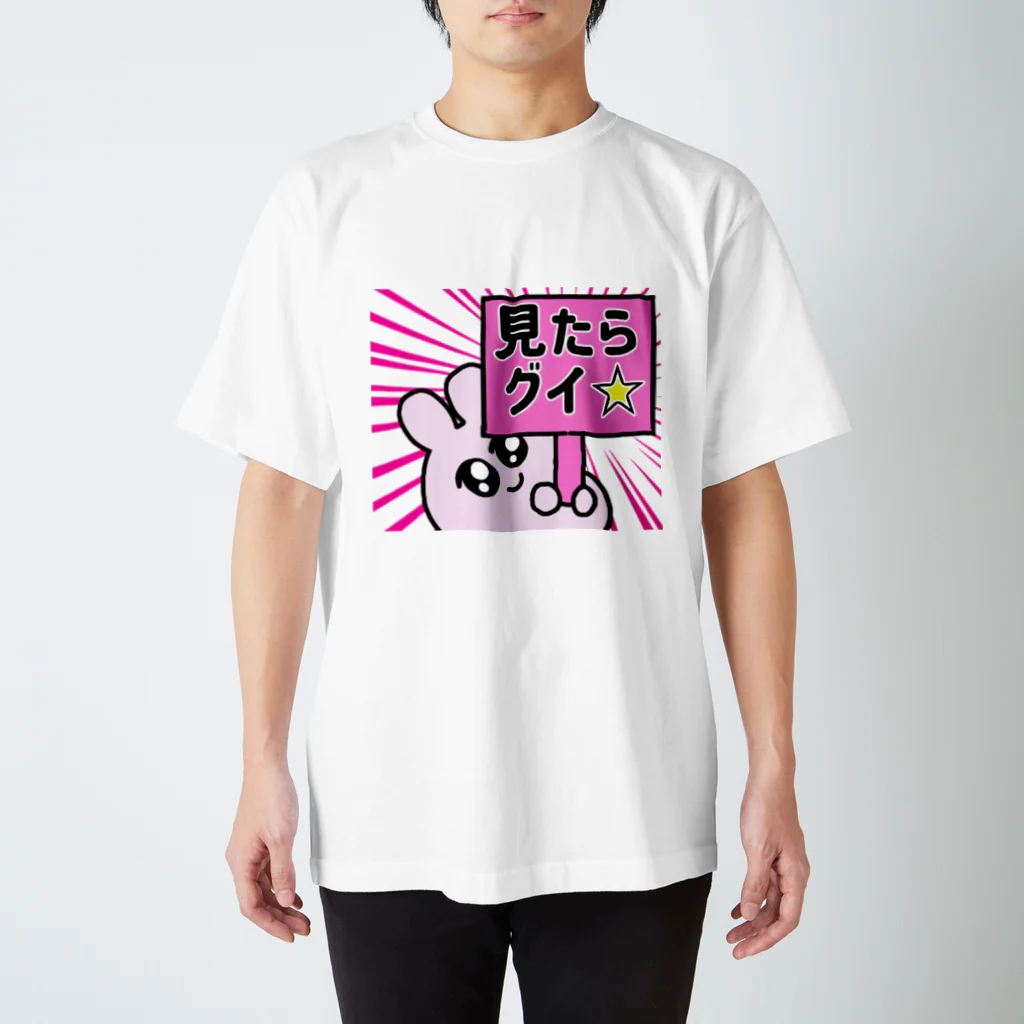 バブルガム@LINEスタンプの見たらグイ☆うさぴ Regular Fit T-Shirt