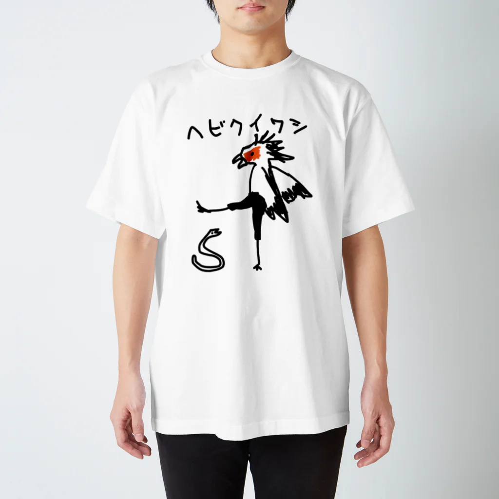 いきものや のの(本館)のヘビクイワシ スタンダードTシャツ